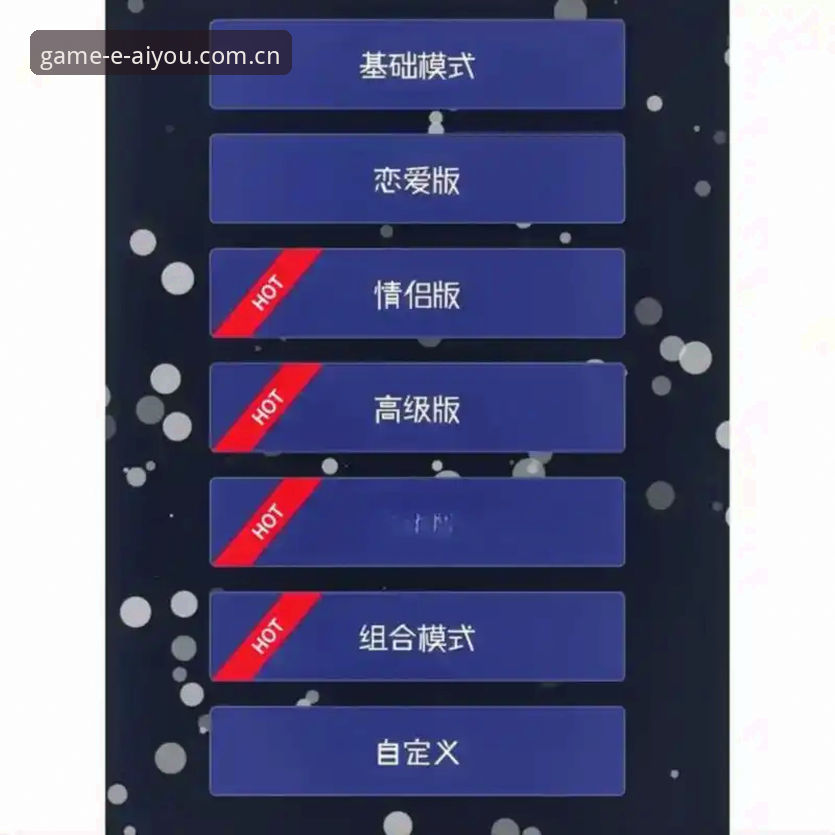 如何快速完成爱游戏下载教程？最新版本v2.3.0有哪些值得期待的突破？