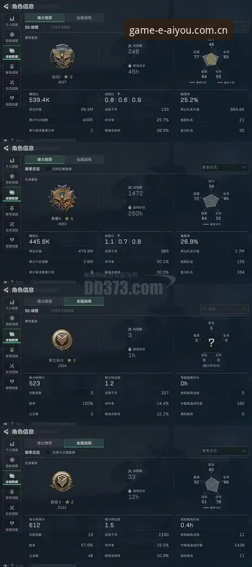 爱游戏最新版本安卓版深度分析：从47.5MB安装包看移动娱乐平台的进化逻辑